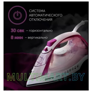 Утюг Polaris PIR 2668AK (белый/розовый) картинка 5